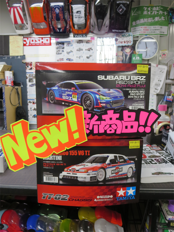 新商品が…やってきた！！ | ケイ・ホビー ラジコンBLOG