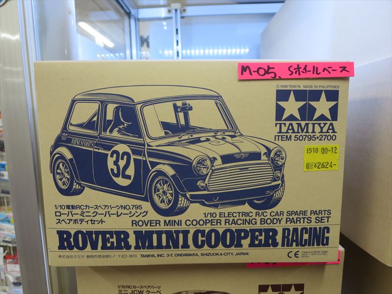 タミヤ 1/10 RC ミニ クーパー レーシング ボディ - ホビーラジコン