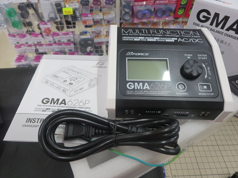 新作 G-Force GMA626P 充放電器 | www.barkat.tv