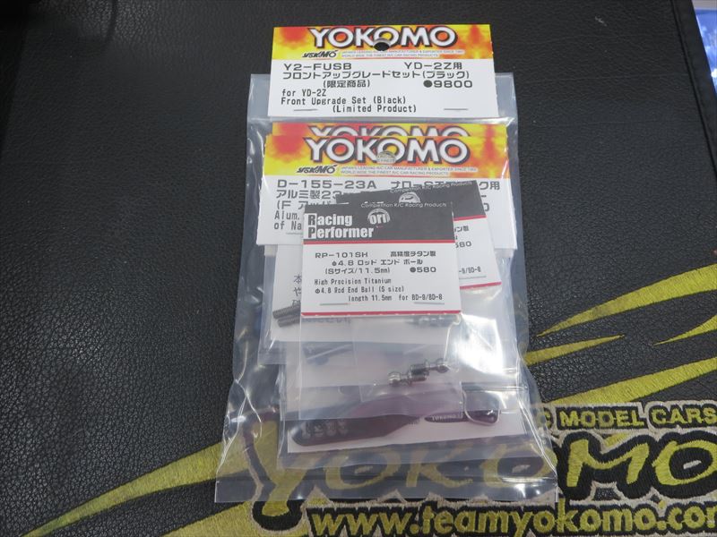 本日!!!ヨコモより♪YD-2シリーズに新商品の入荷ありっ(*'▽')v | ケイ・ホビー ラジコンBLOG