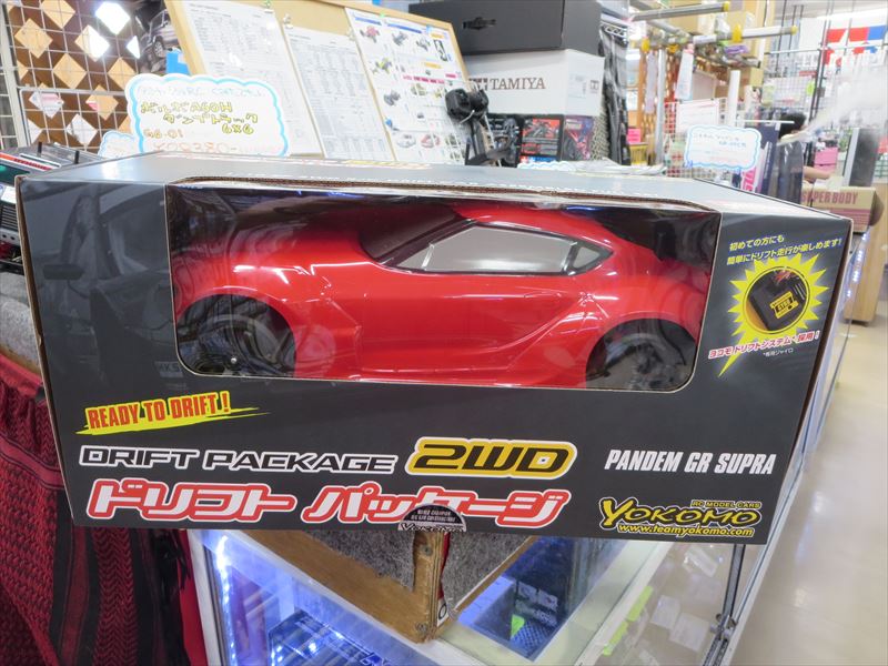 初めてドリフトラジコンにオススメRTR ヨコモより新商品ですっ