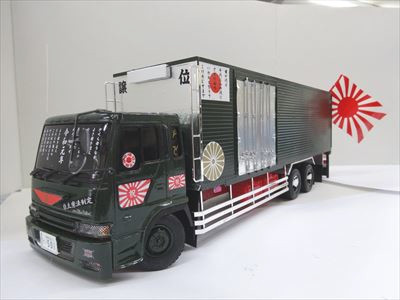 お客様の作品ご紹介】アオシマ 1/32 令和元年(大型冷凍車） | ケイ