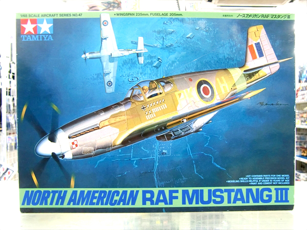 飛行機のキット作ります。【タミヤ 1/48 ノースアメリカン RAF