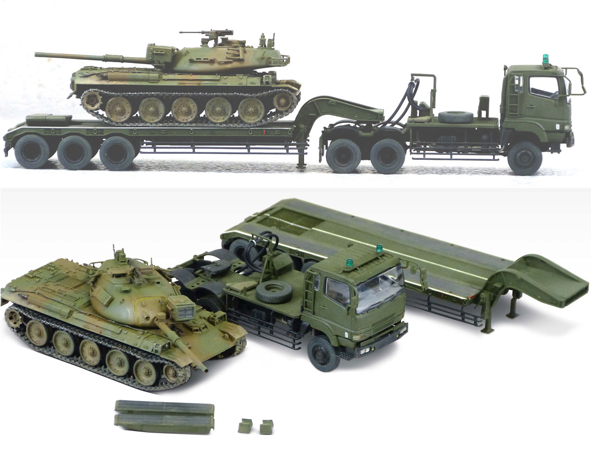 ７３式特大型セミトレーラー/74式戦車 塗装済完成品 アオシマ1/72 東部 